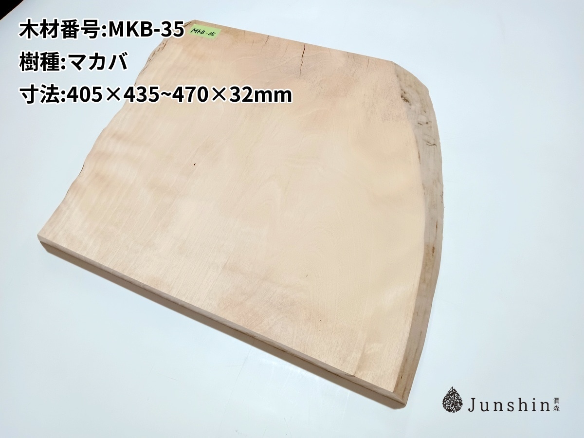 MKB-35