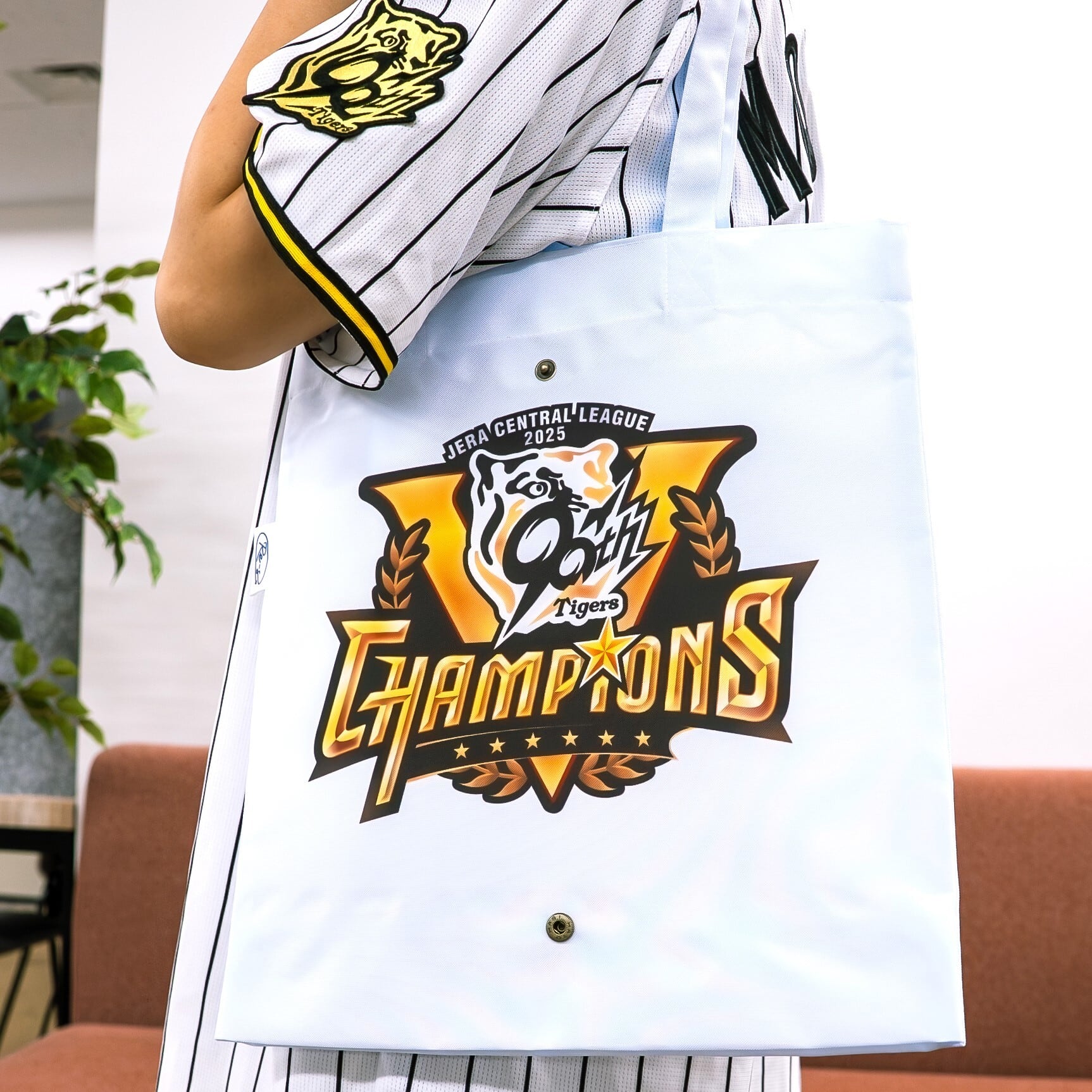 2025年 阪神タイガースリーグ優勝記念ロゴ入りオリジナルトートバッグ　新品 533ec7f2c1aa50ae4526406cb9591c