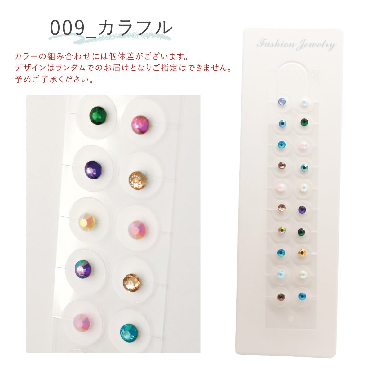 耳つぼシール 耳つぼジュエリー レディース ft-0115-3 キラキラ 花