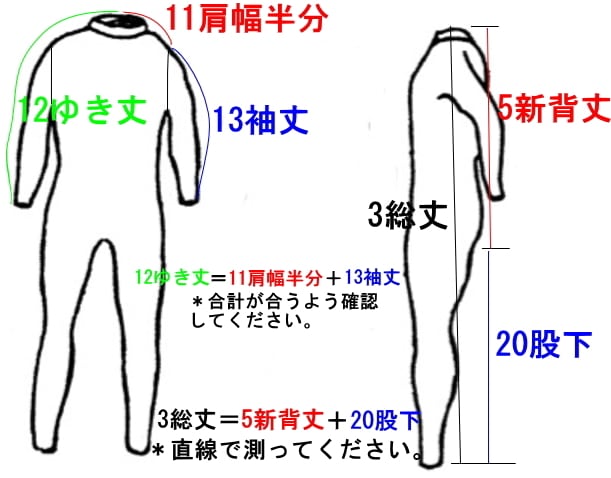 サーフィンドライスーツブーツ一体型ブラックジャージ5X4mm wsm4000