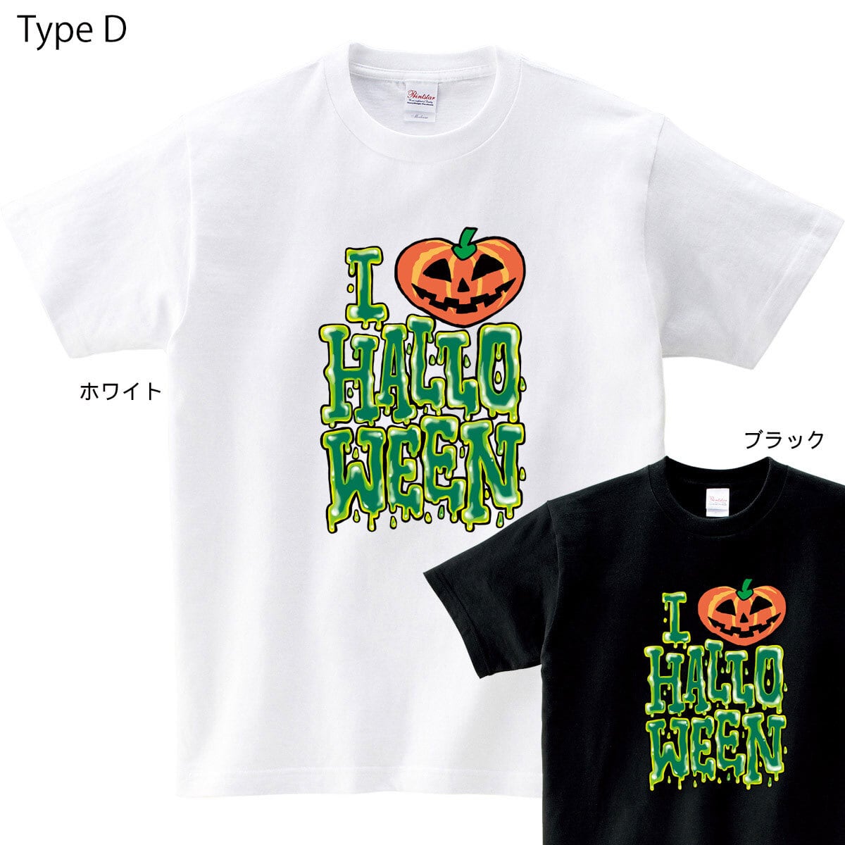 選べるデザイン かぼちゃ オバケTシャツ os79 ハロウィン 特集コスプレ