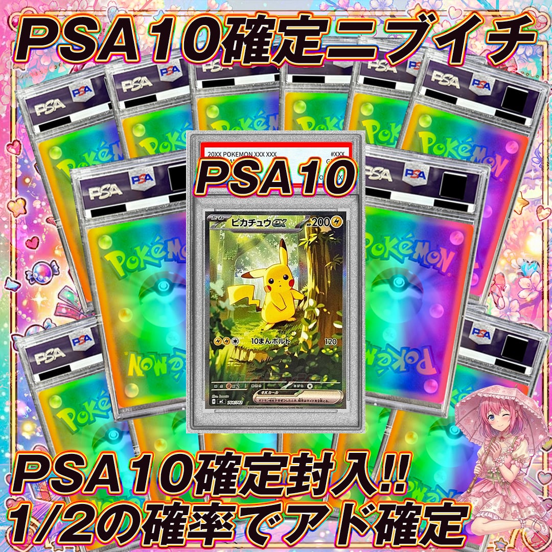 中古品】ナツメのヤドン LV.15 NO.079 超/ジム拡張第2弾「闇からの挑戦