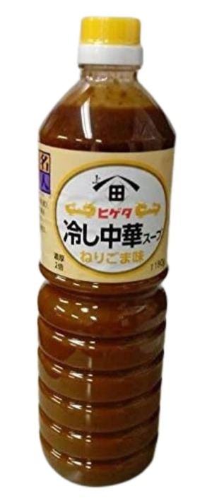 【在庫のみ】横浜中華街　ヒゲタ　冷やし中華スープ　ねりごま風味　業務用の1180ｇ、濃厚２倍（超特選しょうゆ“本膳”を使用）、『名人味』