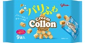 江崎グリコ クリームコロン大袋(あっさりミルク) 9袋