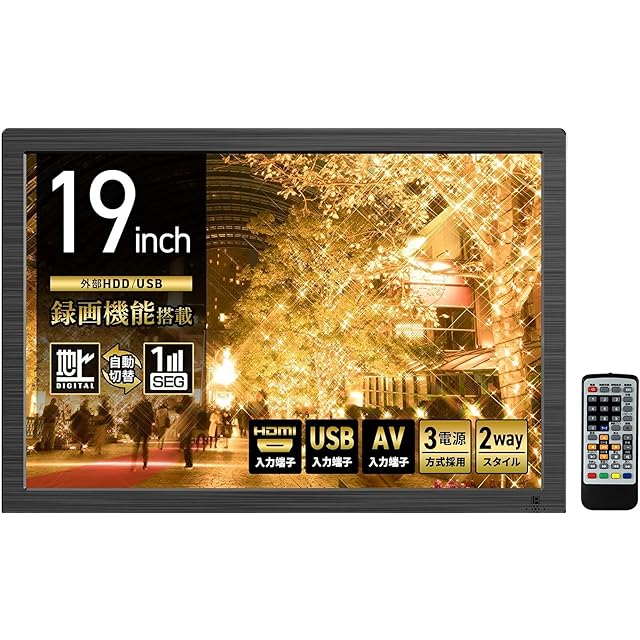 東京Deco] 10型 ポータブル液晶テレビ 地上/BS/CSﾁｭｰﾅｰ搭載 ポータブル