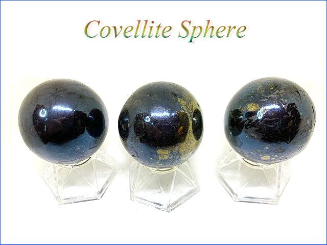 丸玉 | Synergy Stone(シナジーストーン)