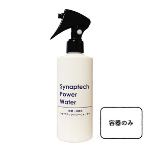 【除菌】容器のみ　遮光スプレーボトル白 200ml