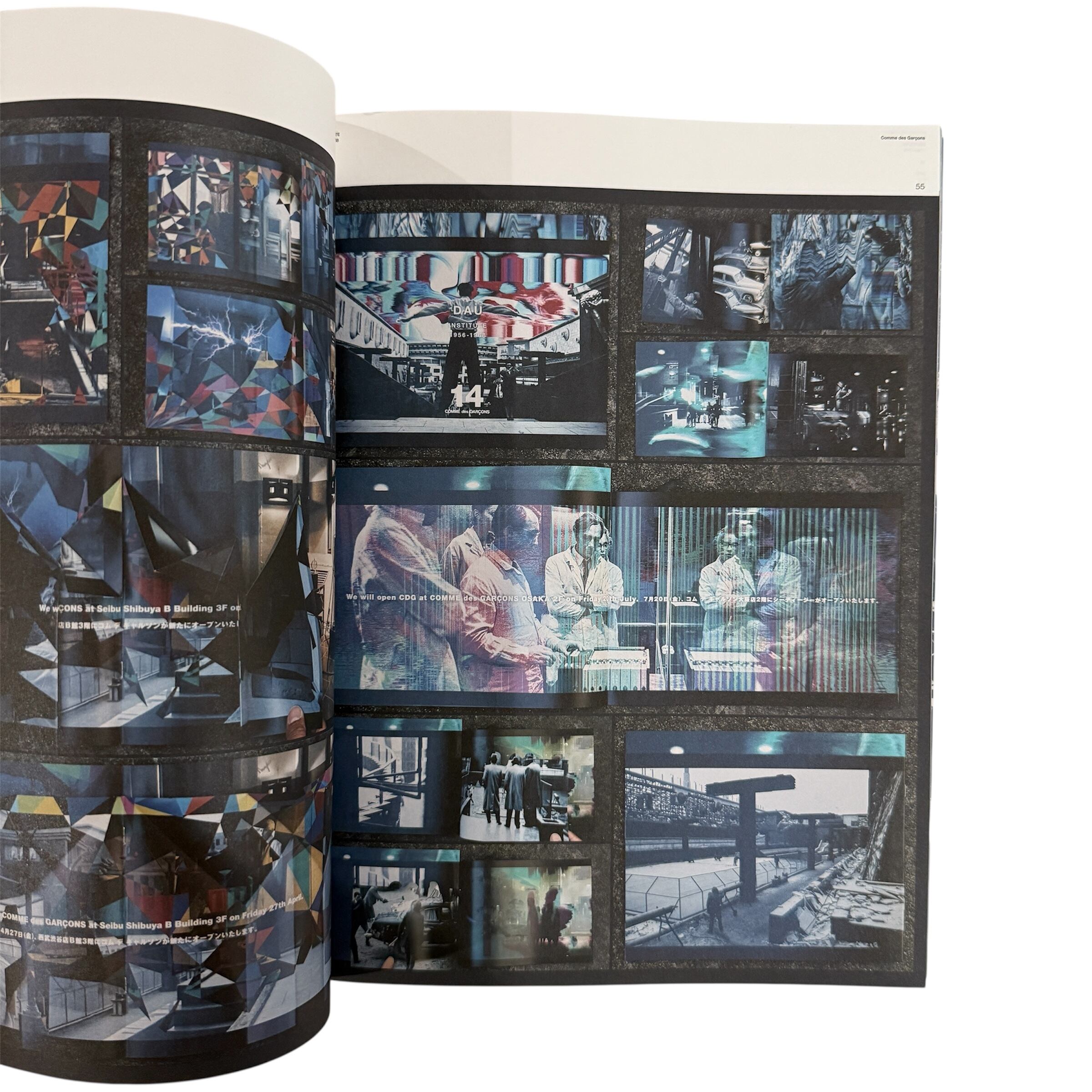 雑誌】+81(PLUS EIGHTY ONE) vol.90: The Evolution of Graphics from