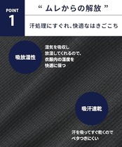 BROS by WACOAL MEN(ブロス バイ ワコールメン)ズボン下 ステテコ【ムレからの解放】インナーボトム 吸汗速乾 通気性 抗菌防臭 ひざ下丈 前開き 夏 GS3330 メンズ BL M