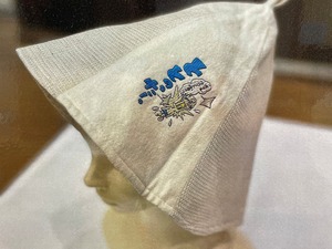 【富士急サウナリゾート】ホテルマウント富士　オリジナルオーガニックコットンサウナハット　