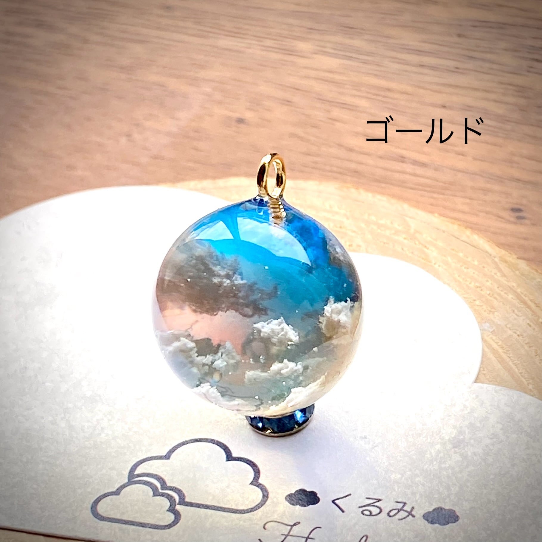 空&雲ペンダント まん丸 夕空 20mm ゴールド