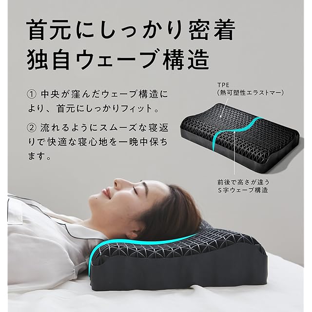 ヒツジのいらない枕 テンセル枕カバー付 まくら 低反発 高反発 丸洗いOK 安眠 Amazon.co.jp: ヒツジのいらない枕 テンセル枕カバー付 まくら 低反発