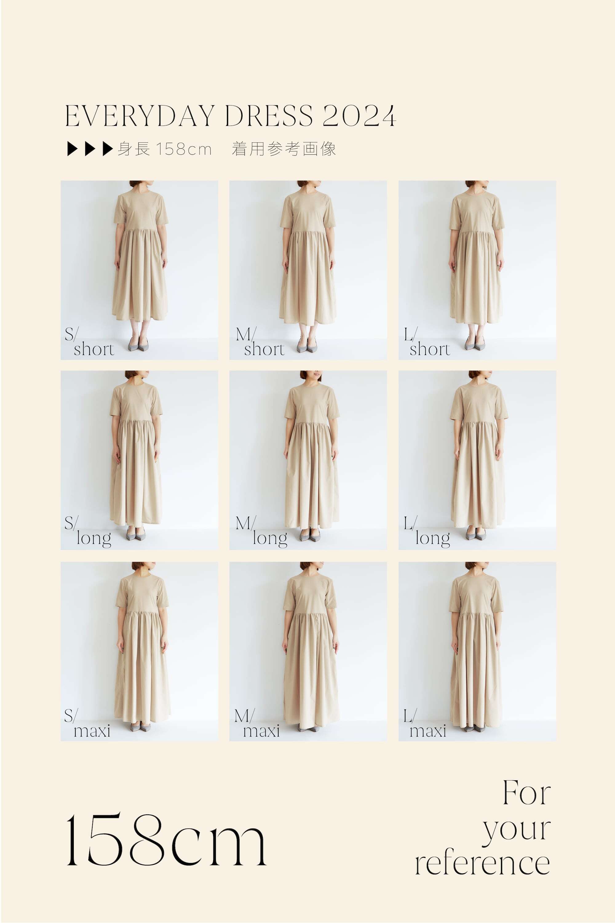 EVERYDAY DRESS クルーネック short | THE9SHOP 