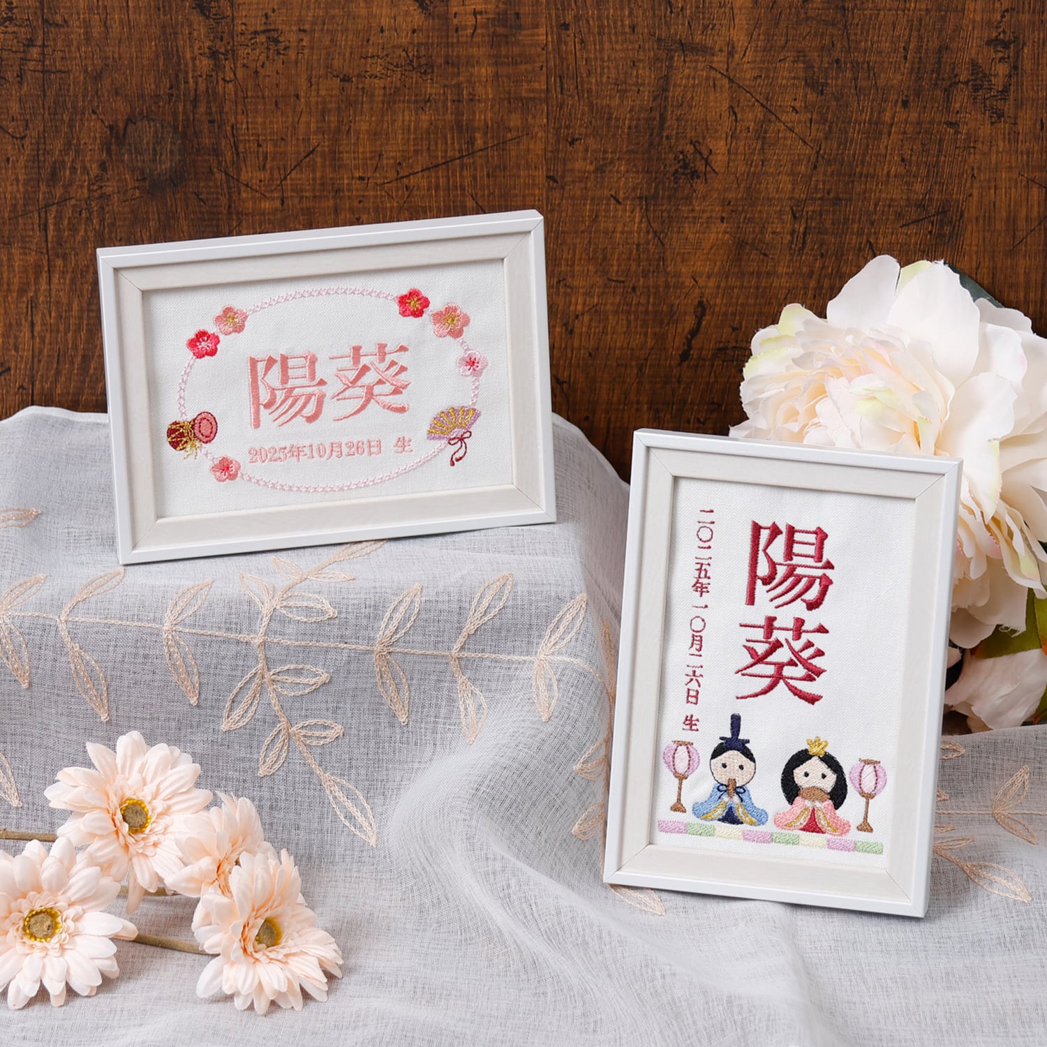 Onburt 自社手作り 世界に一つだけ 刺繍 名入れ オリジナル 節句