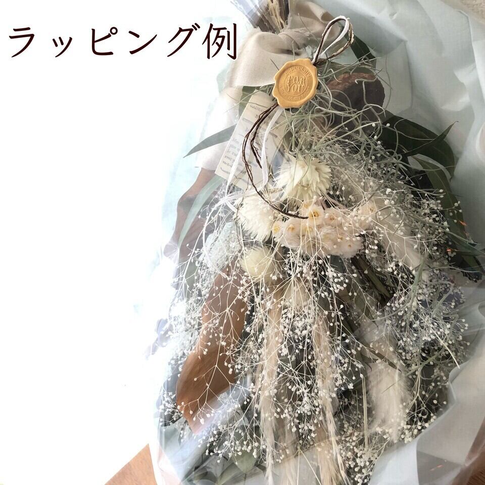 黄色い あじさい パンパス 小さめ スワッグ ブーケ | ドライフラワー