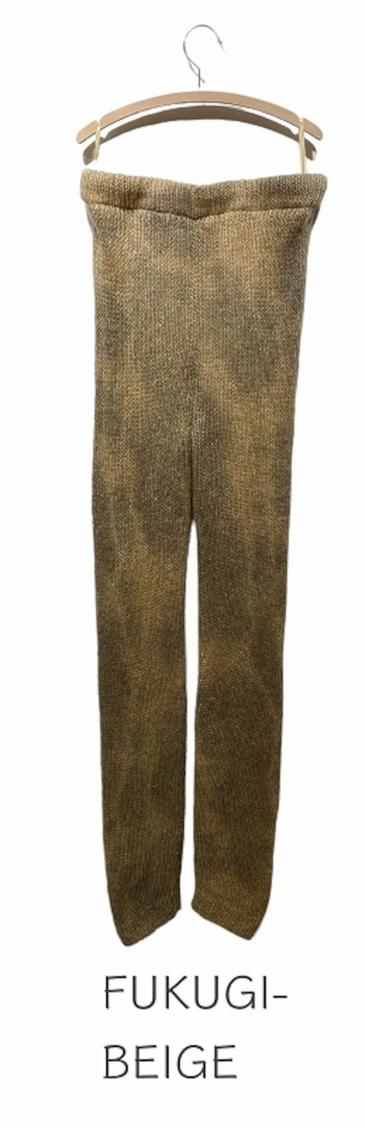 *【沖縄フクギ染め×シルクモヘヤニットパンツ】KNIT 199