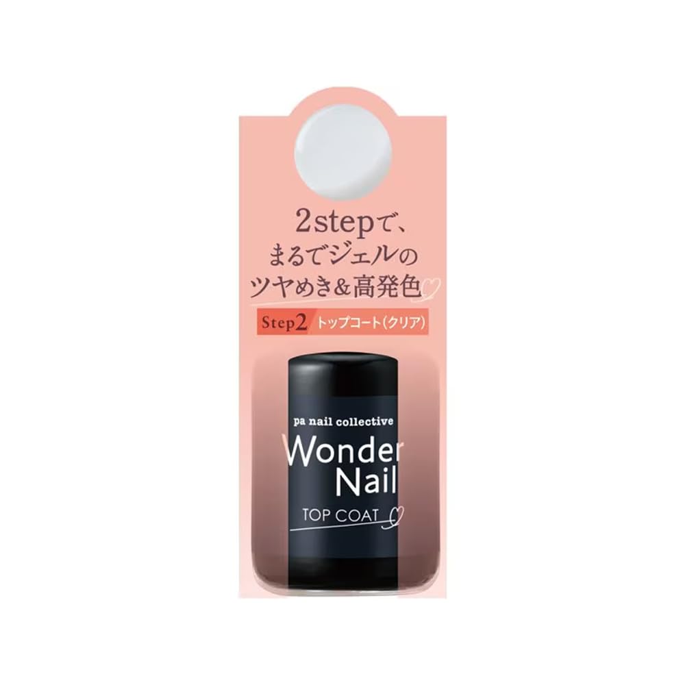 【人気】pa(ピーエー) ワンダーネイル トップコート RWN-01 (7mL)