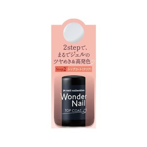 【人気】pa(ピーエー) ワンダーネイル トップコート RWN-01 (7mL)