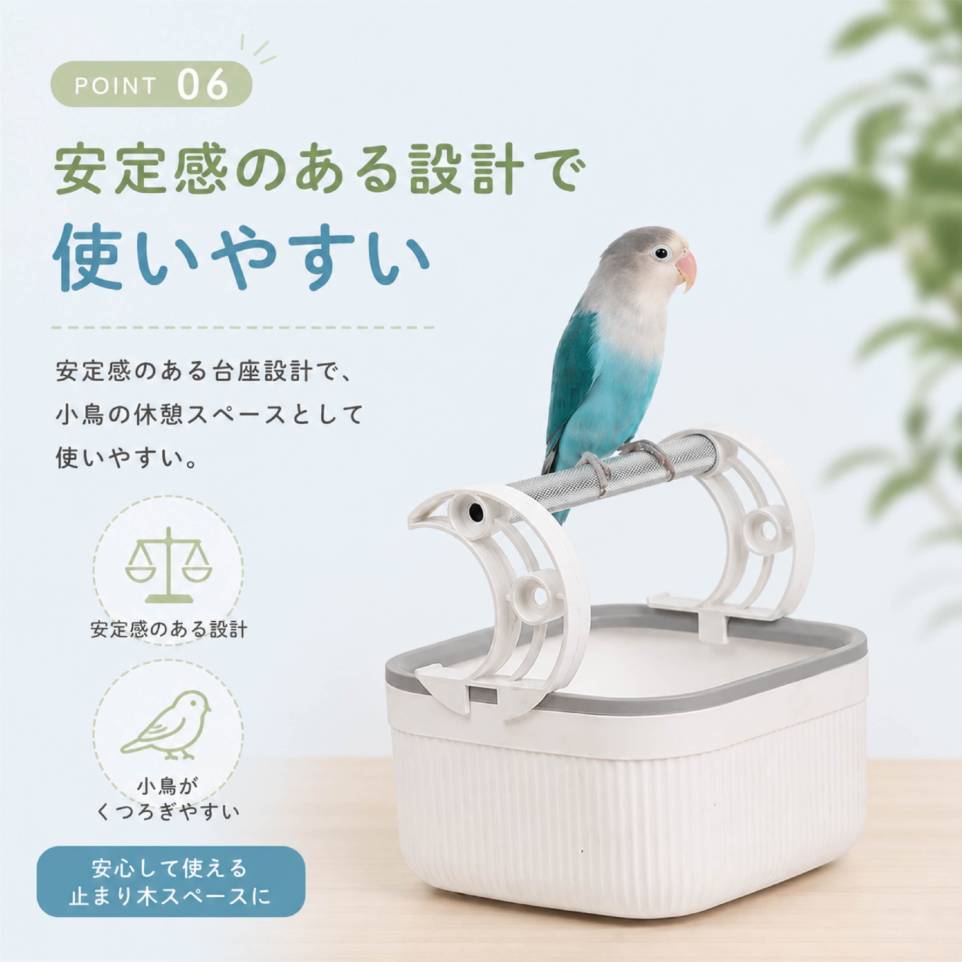 小型用止まり木 NY 825 . 小鳥用テーブルパーチスタンド 食器付き 卓上止まり木 インコ