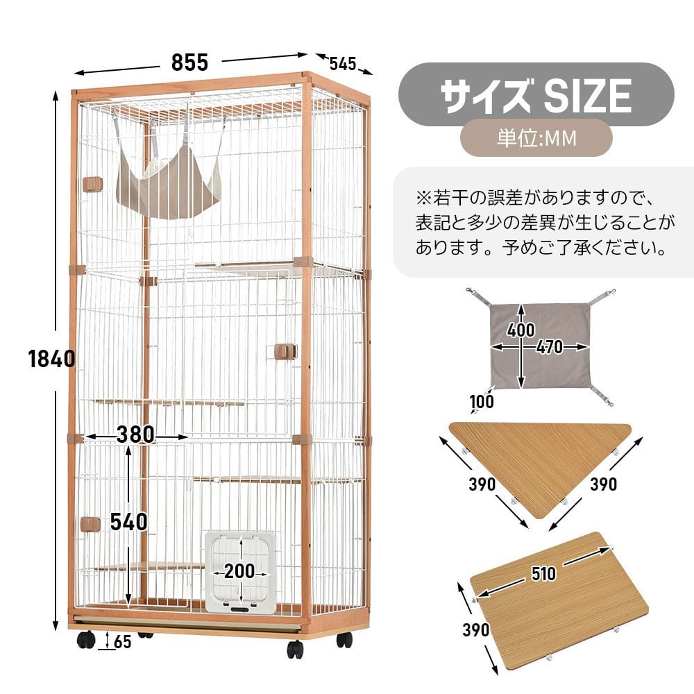 猫 ケージキャットケージ3段木製フレーム 広々大型猫ゲージ高級感 ペットケージ