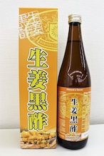 生姜黒酢　720ml