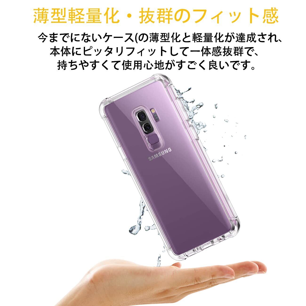 GALAXY S9 (本体のみ) 美品】Galaxy S9 SC-02K 本体のみライラック