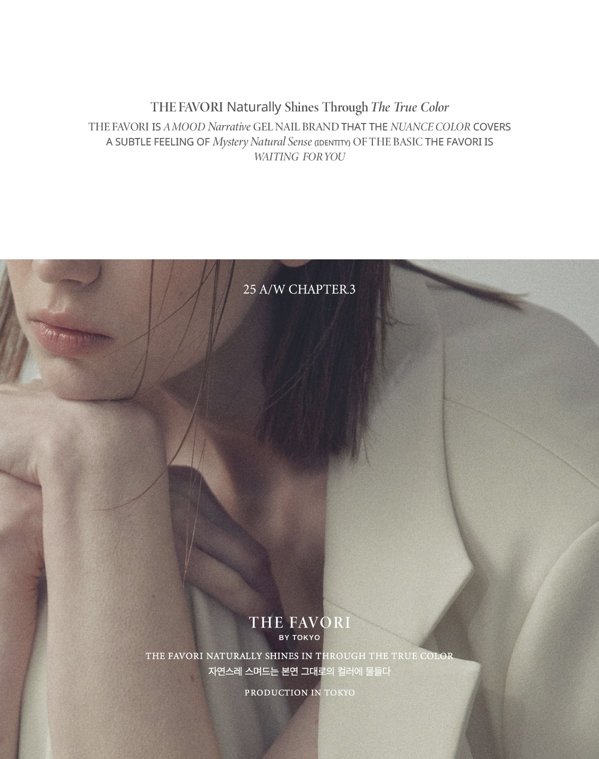 NUDI COLLECTING | THE FAVORI JAPAN OFFICIAL STORE 日本公式