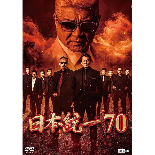 金井勝の世界 The world of Kanai Katsu [DVD] | PAY ID