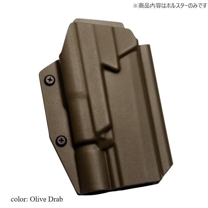 セール品 六七五 Sig P320 M17 X300U ライト 専用 カイデックス
