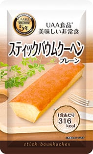UAA食品 美味しい非常食 スティックバウムクーヘン(プレーン) 50袋