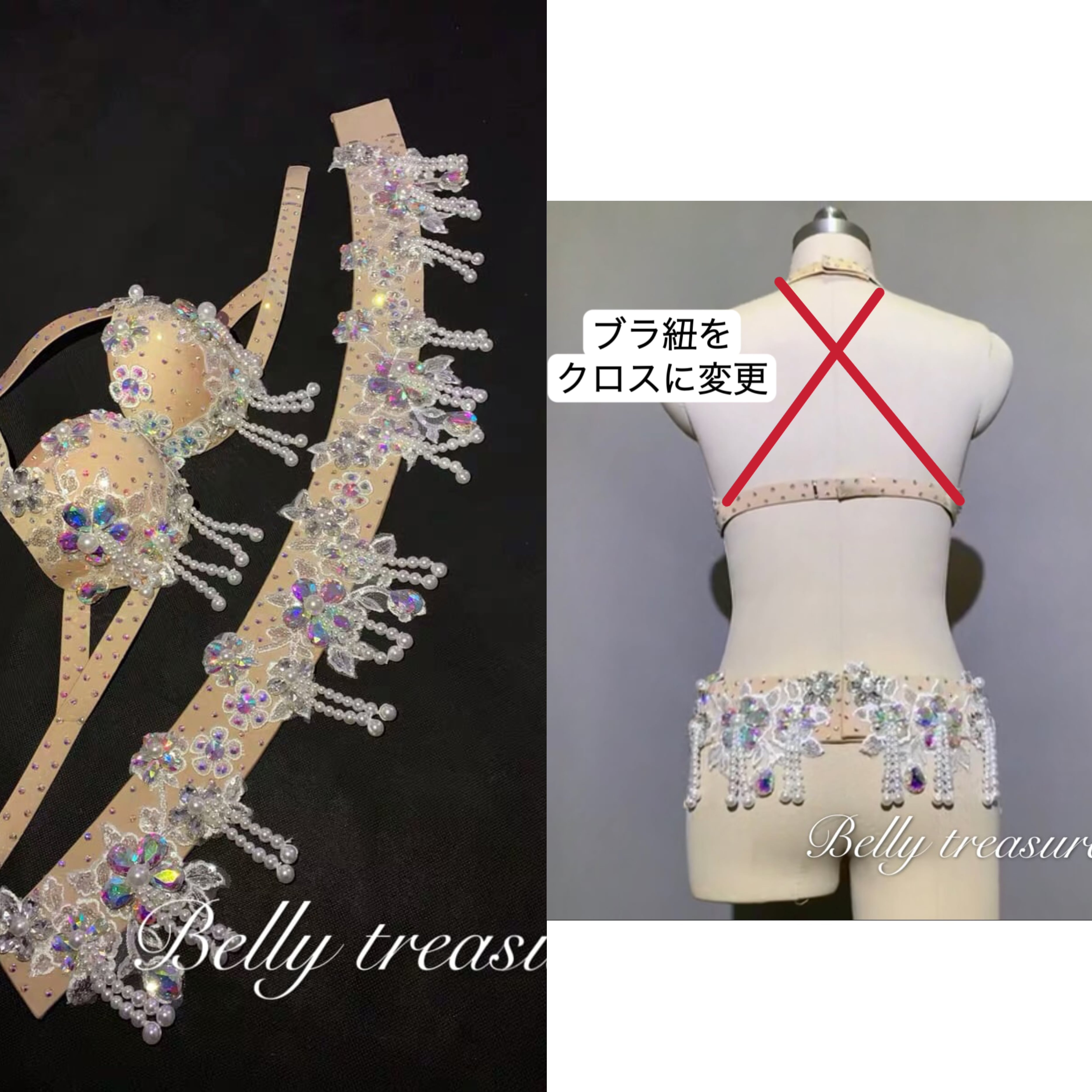 ベリーダンス オーダーメイド衣装 YWQQY127 ブラ紐クロス ベリーダンス オーダーメイド衣装 YWQQY127 ブラ紐クロス