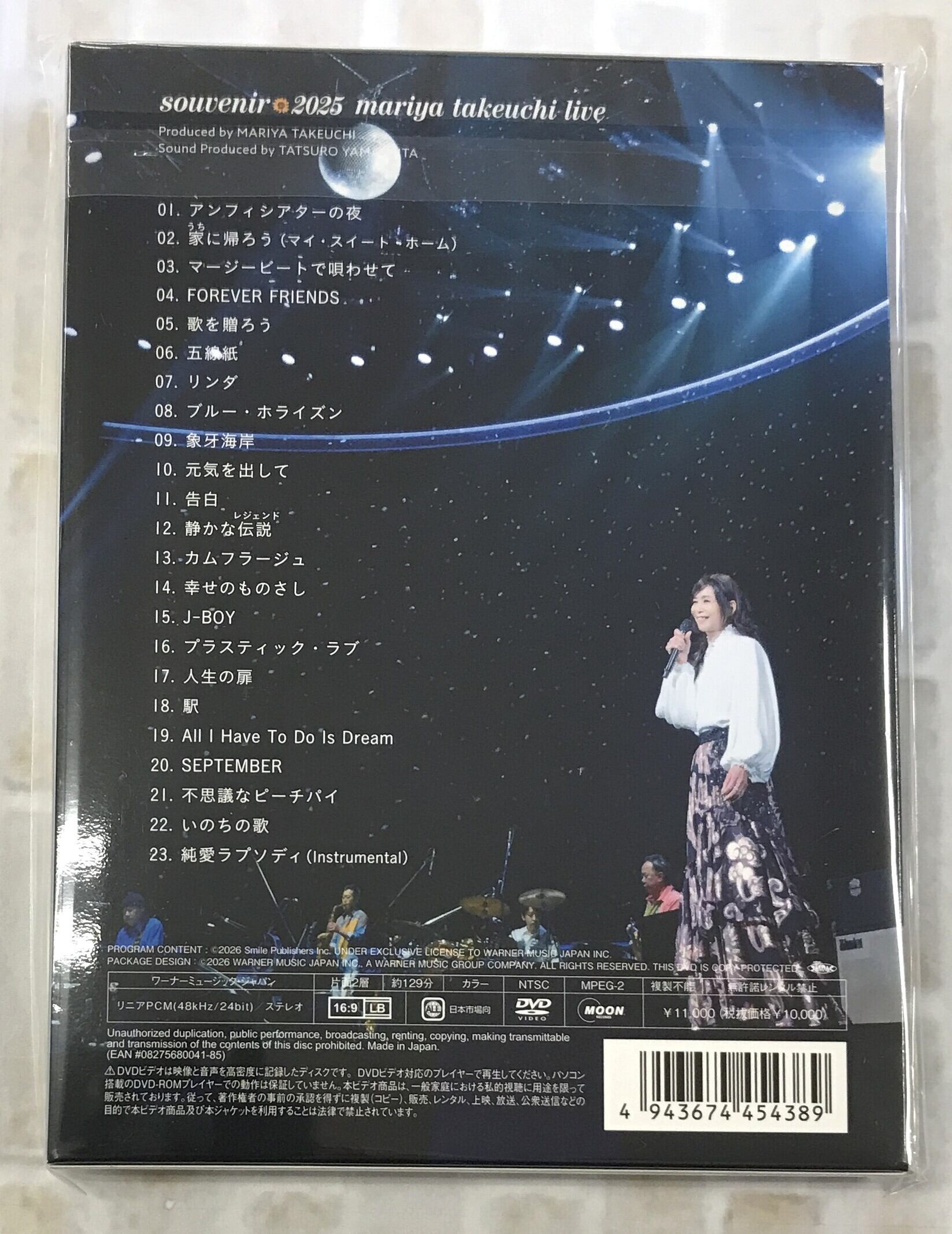 竹内まりや / souvenir 2025 ～mariya takeuchi live～ (DVD) | 最北の