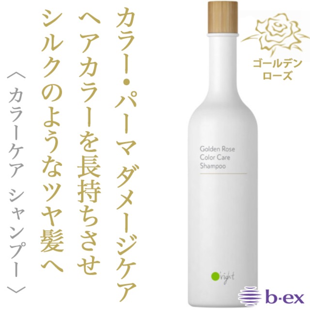 ビーエックス オーライト シャンプーGR 400ml--