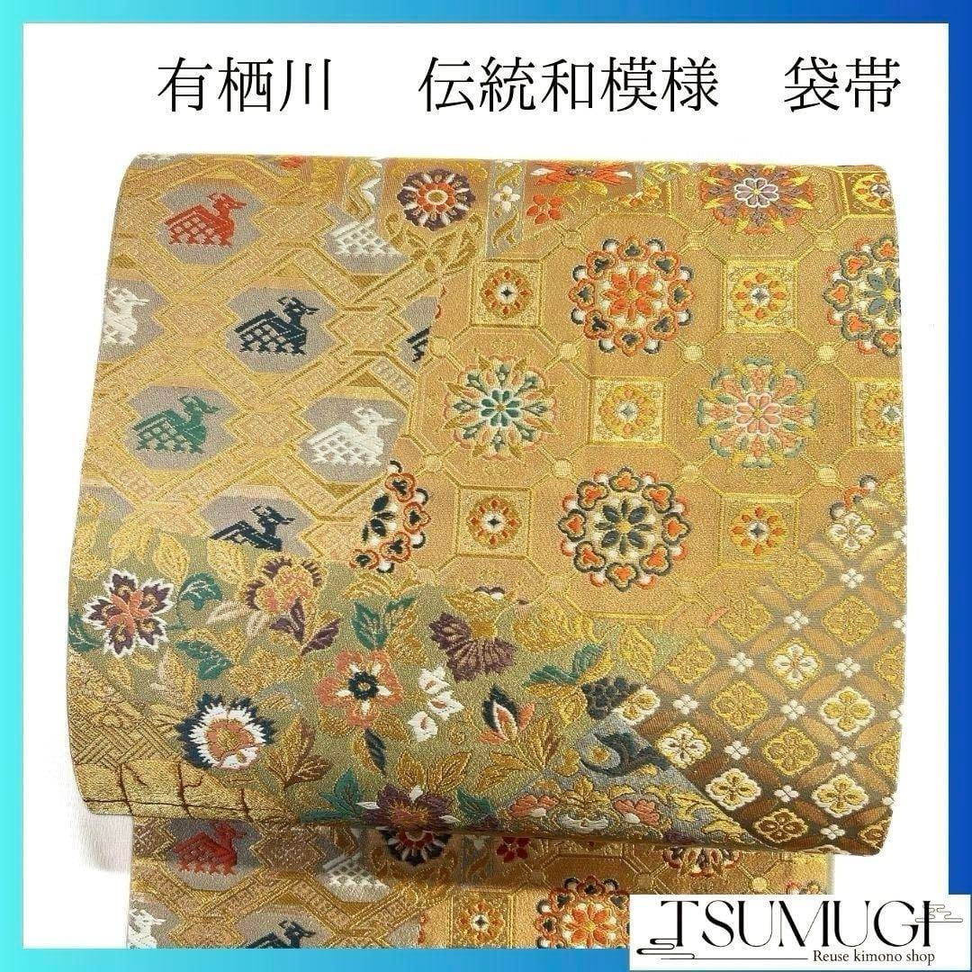 手刺繍の最高峰【絽刺し】　春・夏・秋【３シーズン】　絽綴れの【長尺】袋帯です 手刺繍の最高峰【絽刺し】 春・夏・秋【3シーズン】 絽綴れの【長