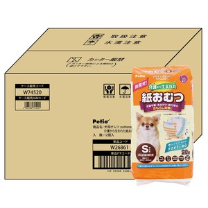 【人気】ペティオ (Petio) 犬用オムツ zuttone 介護から生まれた紙おむつ S 20枚×12個 ケース販売