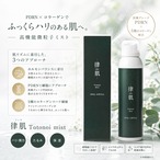 TROIAREUKE】エナジークリーム | BEAUTE SHOP