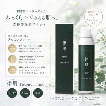 ダーマベル ハイエッセンシャルリジュメルティングマスク70g | PAY ID