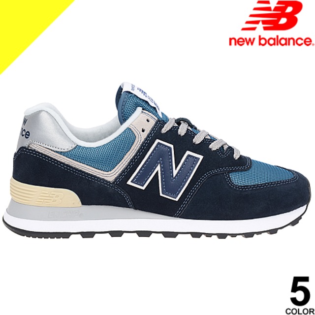 ニューバランス 574 メンズ スニーカー クラシック グレー ネイビー シューズ 靴 おしゃれ カジュアル シューズ Ml574 Luckyshoes