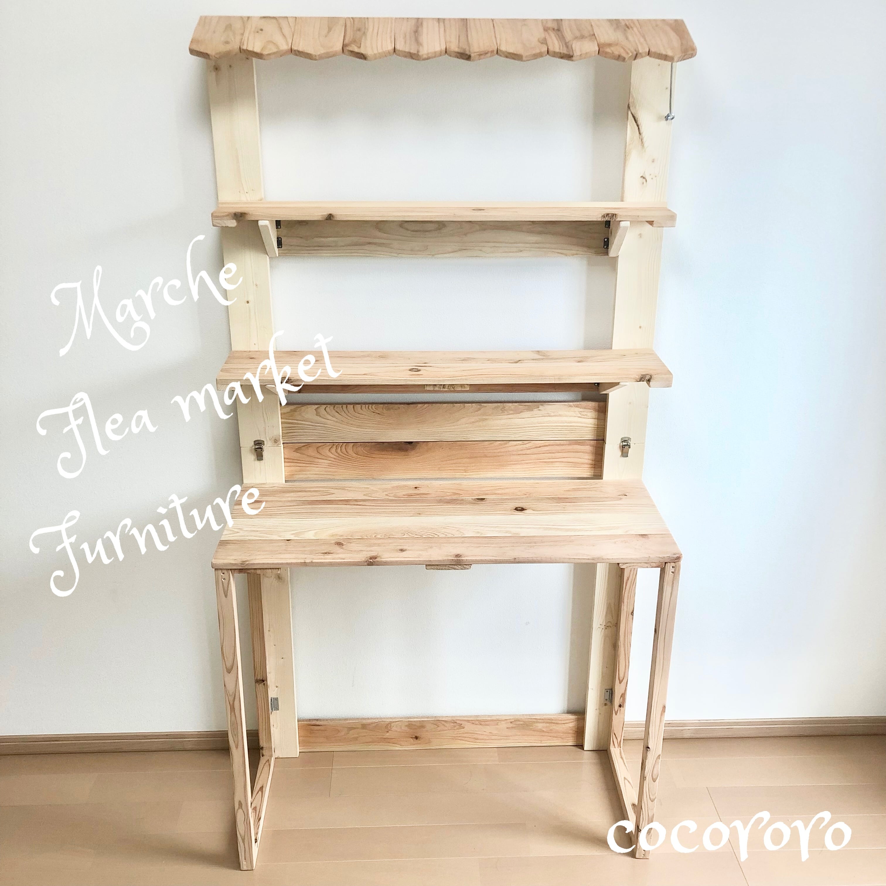 lieto_fumi様専用/モニター協力募集/マルシェ什器/折りたたみ什器