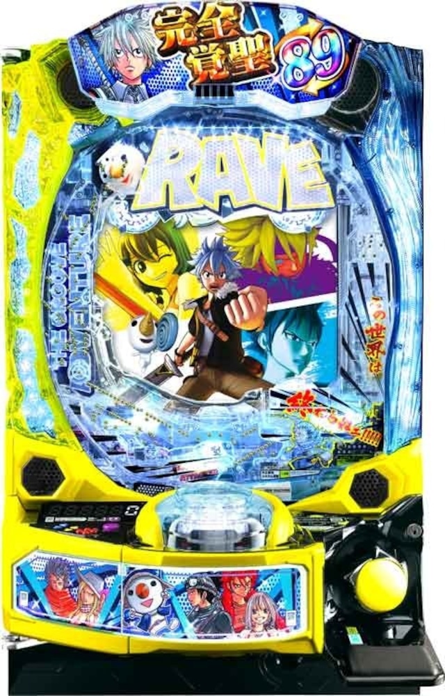 スマパチ RAVE 覚醒ループ