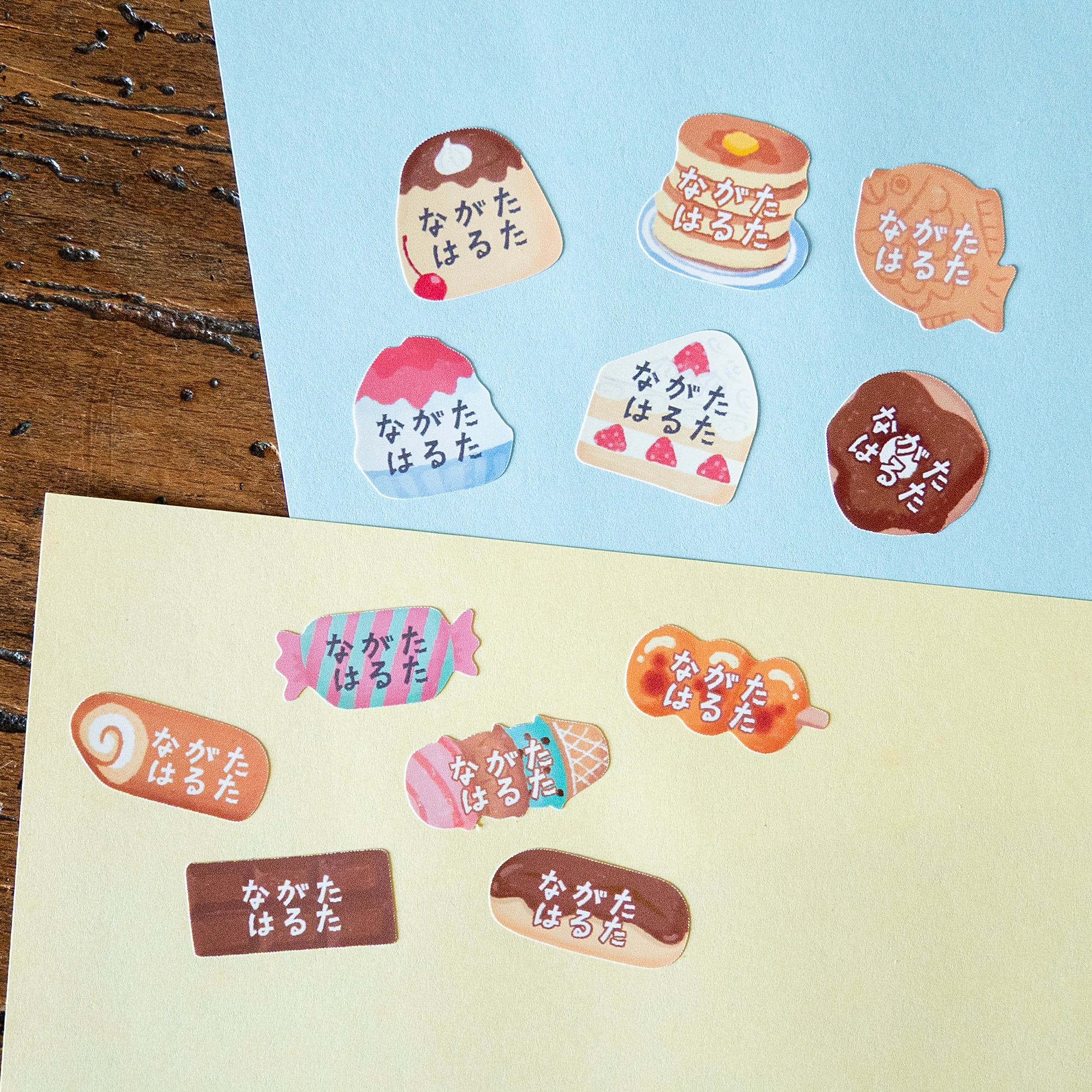 おなまえシール スイーツ