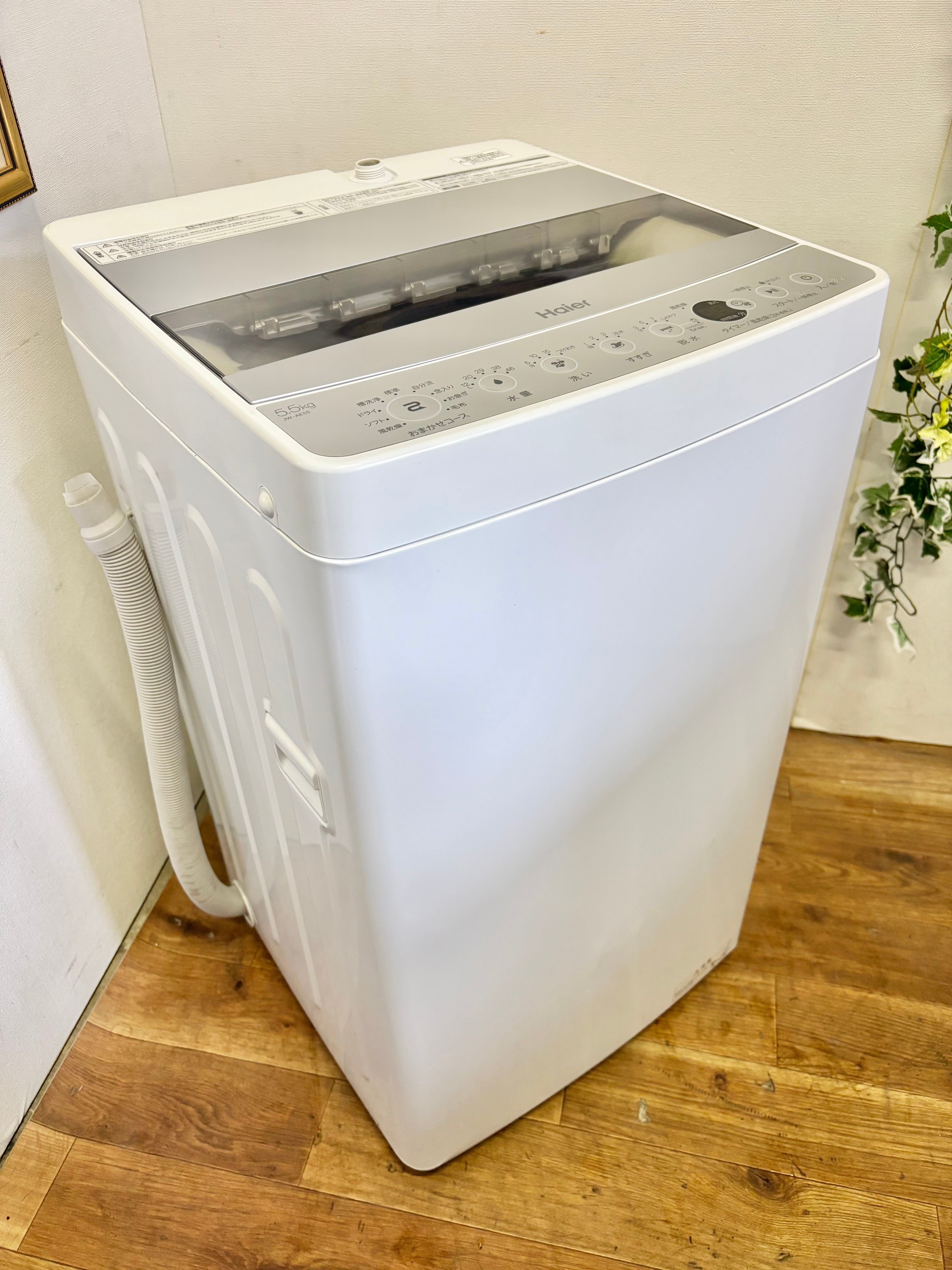 2023年製 YAMADA 156L ノンフロン冷凍冷蔵庫 | 【オンラインショップ