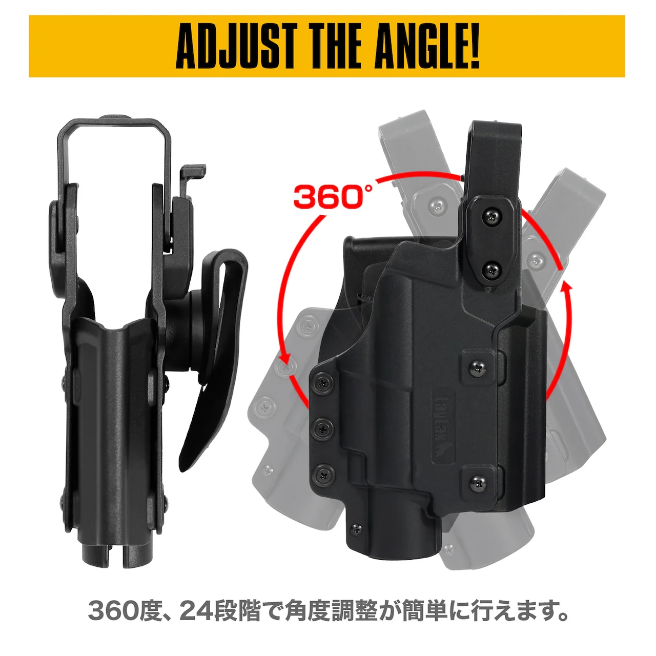 【LayLax】マルチフィット ウェポンライトホルスターLUX(Light-Universal eXtract)【右用】 [Battle Styleバトルスタイル]