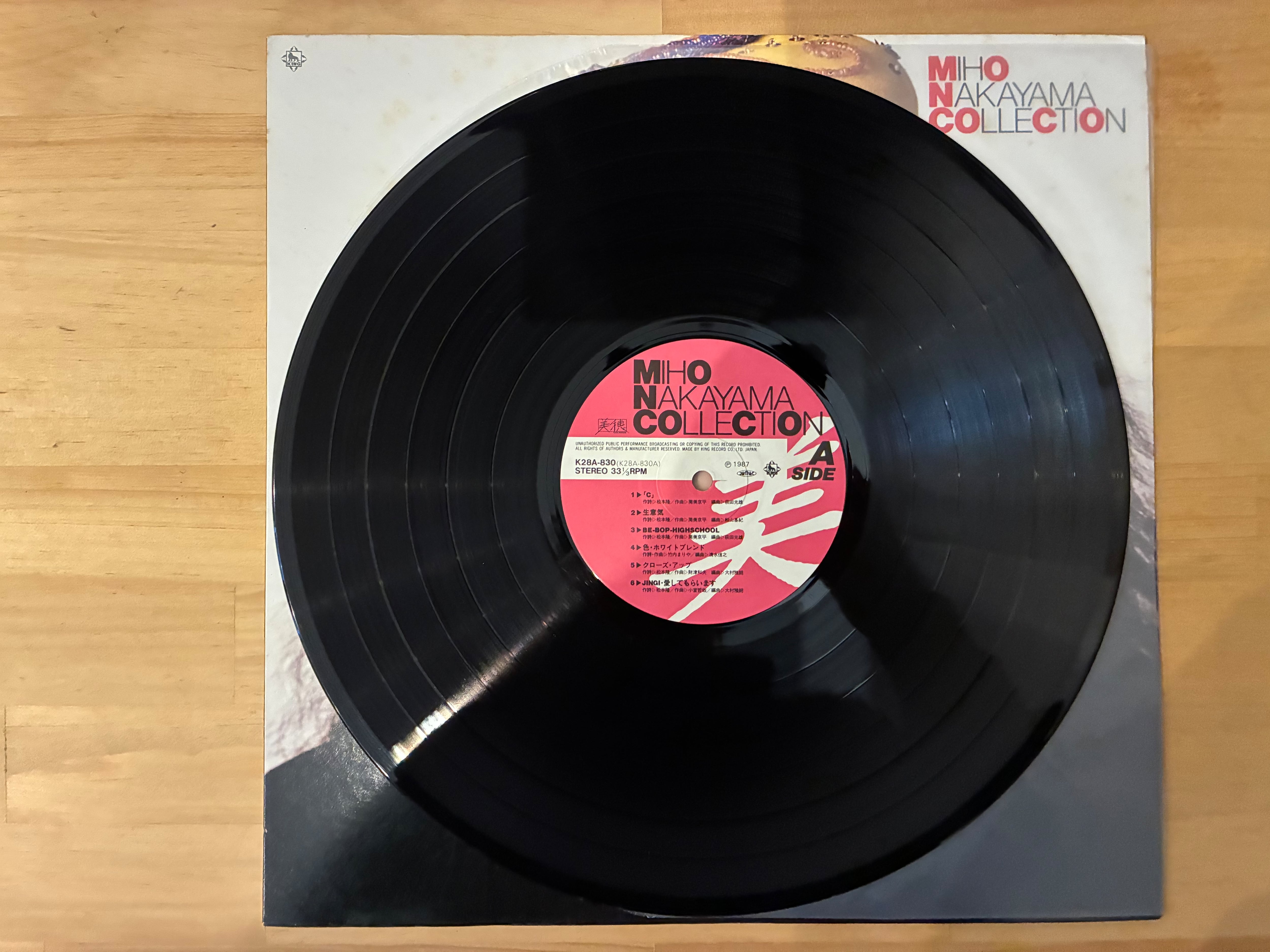 中山美穂 / COLLECTION | sixteen records (シックスティーンレコード)