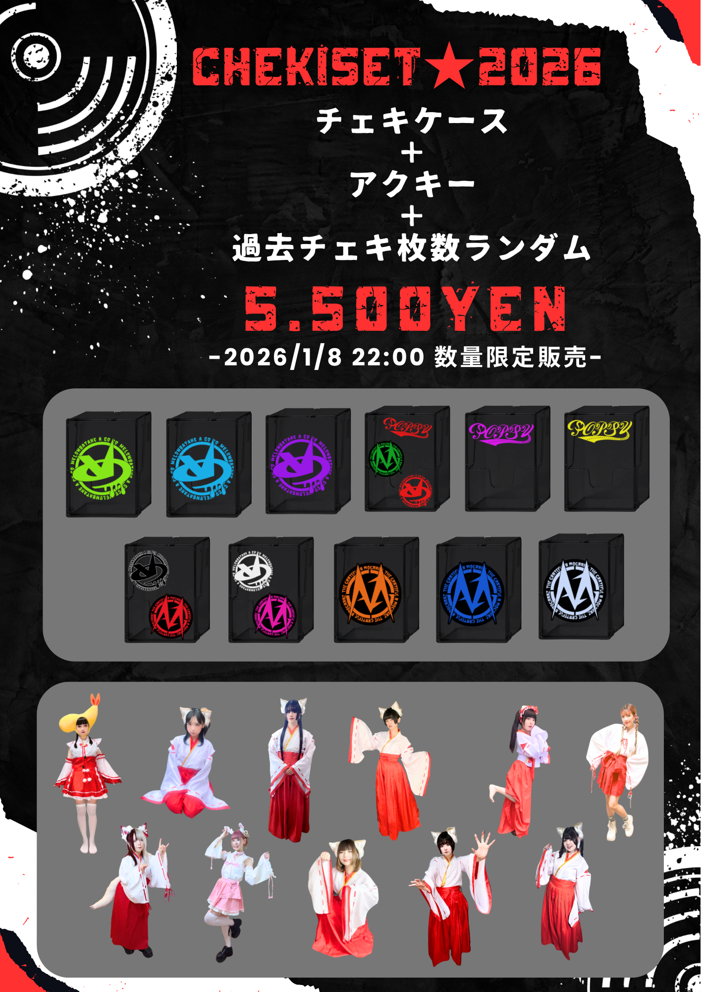 期間限定価格 MAYUKAチェキ モガーズ6周年記念】集合チェキ | GOLLIPOP RECORD OFFICIAL GOODIES SHOP