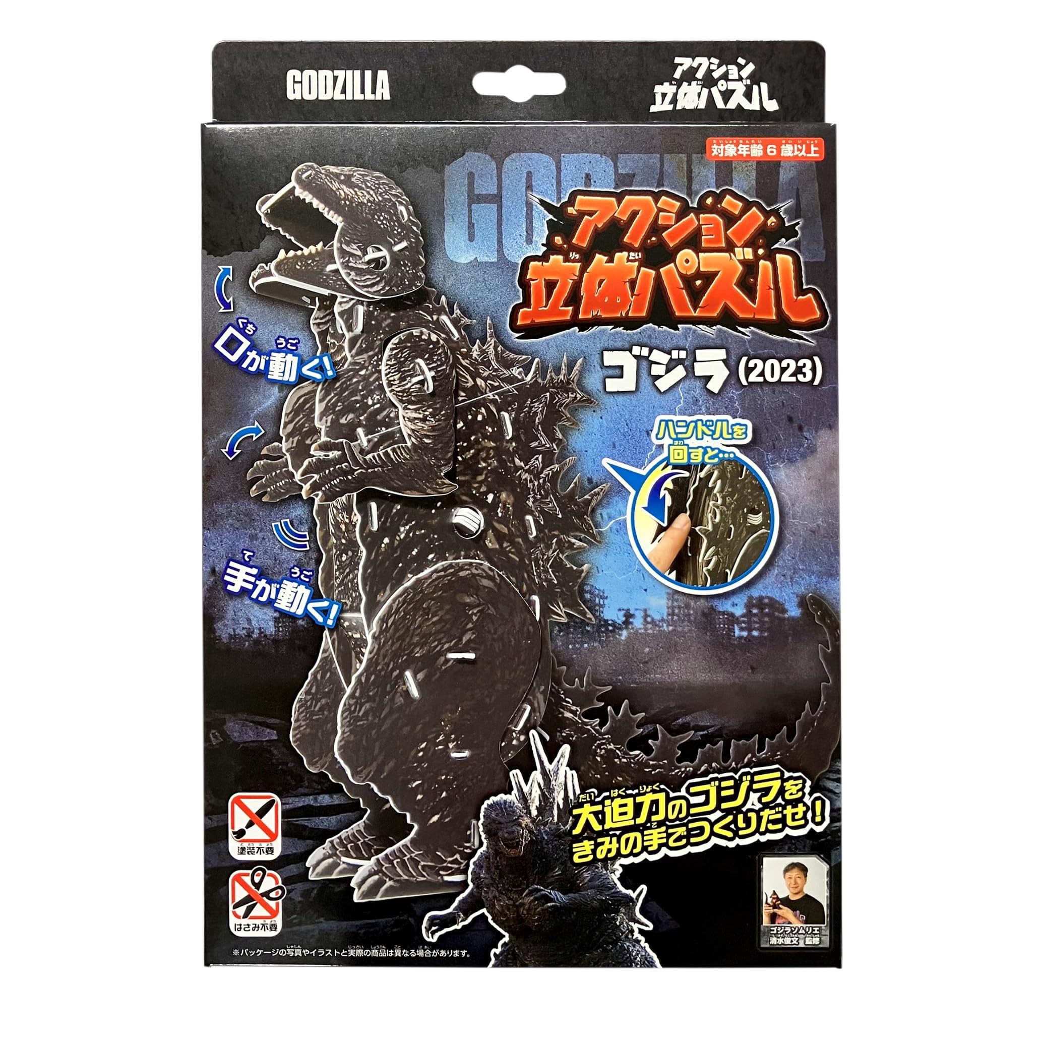 メディコムトイ パラッパラッパー コレクタブルドール Vol.1 パラッパ