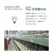 炭糸と天然素材コットンのレッグウォーマー