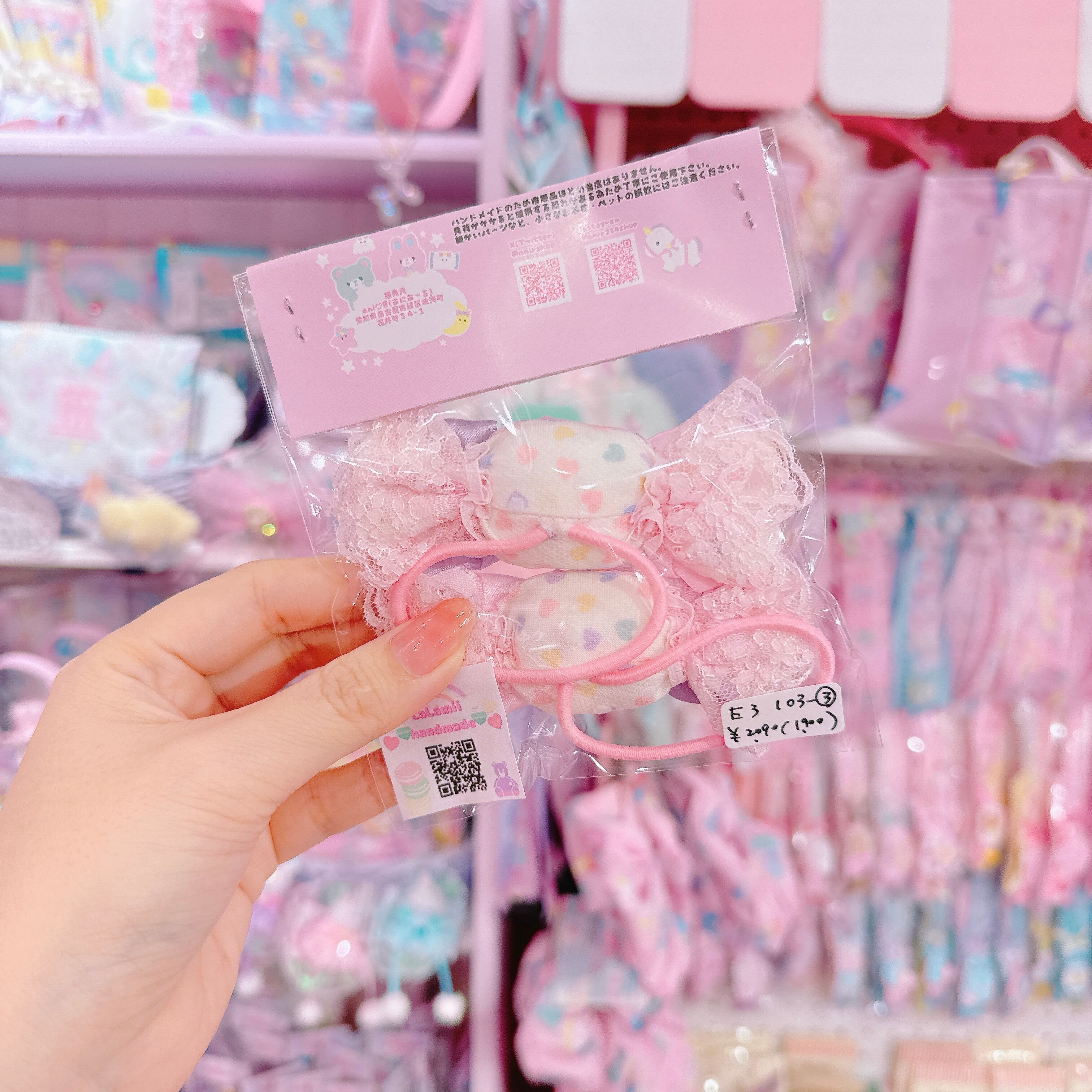 【E3】103-3 Candyリボンツインヘアゴム