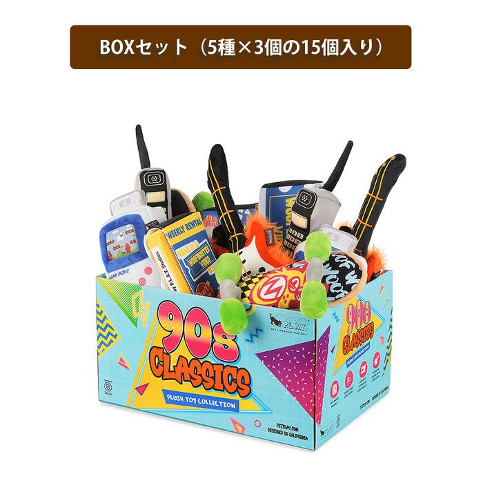 ルークラン PLAY プレイ 90'sクラシック BOXセット(15個入り)