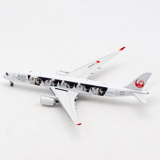 【★★★本日限定割引★★★非売品　新品未使用】JAL嵐JET 二機セット販売